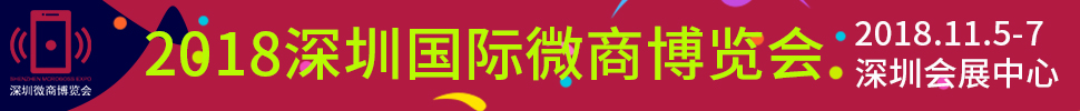2018ڹ΢۲