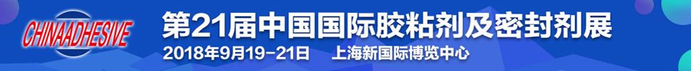 2018ڶʮһйʽճܷչ<br>ʮйʽճǩչ