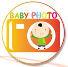 2018上海国际儿童摄影展览会(秋季)