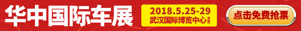 2018ʮ컪йչ