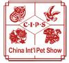 2018第二十二届中国国际宠物水族用品展览会(CIPS 2018)