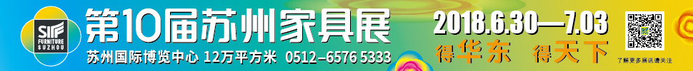 201810ݼҾչ