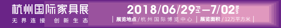 2018׽캼ݹʼҾչ