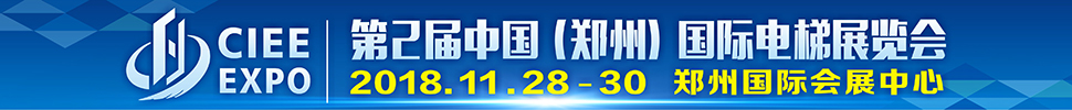 20182й֣ݣʵչ