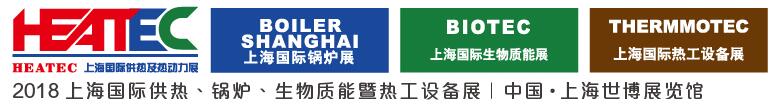 2018Ϻʹȼȶչ<br>ʮϺʹ¯豸չ<br>2018Ϻüչ<br>2018Ϻȹ豸չ