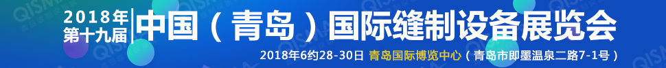 2018ʮŽй(ൺ)ʷ豸չ