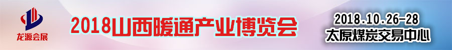 2018ʮɽز2018йɽůͨչ