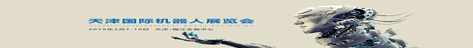 2019ڰ˽ʻչ