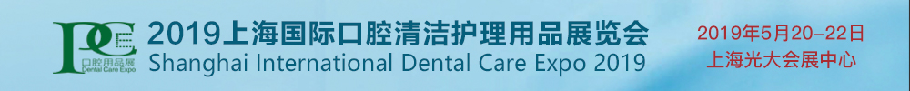 2019Ϻʿǻ໤Ʒչ