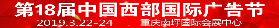 2019ʮĽй죩LEDоչ