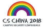 2018第75届中国教育装备展示会
