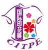 2019广州(第十四届)国际纺织品印花工业技术展览会/国际纺织品数码印花技术展览会/国际纺织服装个性化定制展览会