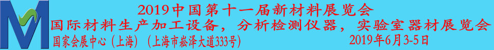 2019ʮһϺ²չ