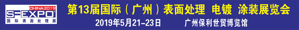 2019ʮʣݣ洦ơͿװչ