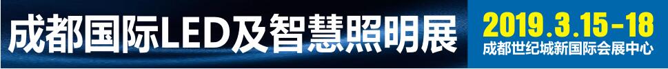 2019ʮɶLEDǻչ