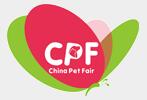 2019第八届中国(广州)国际宠物产业博览会