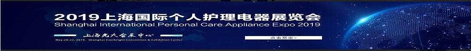 2019Ϻʸ˻չ