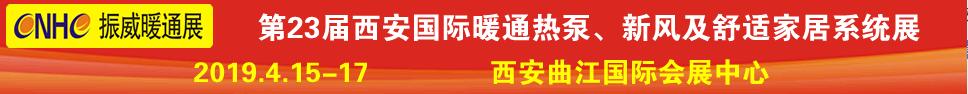 201923ʹȹůյͨ缰ʼҾϵͳչ