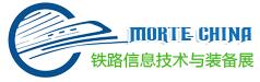 2019上海国际铁路信息技术与装备展览会