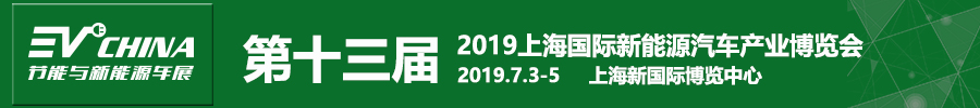 2019ʮϺʽԴҵ