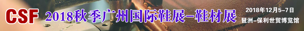 201819CSFݹЬҵչ