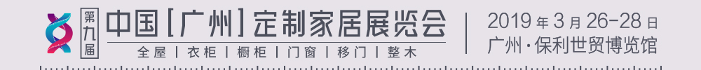 2019ھŽйݣƼҾչ