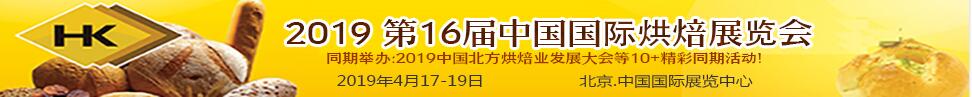 2019ʮйʺ決չ