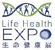 2018国际生命健康产业(上海)展览会暨高峰论坛