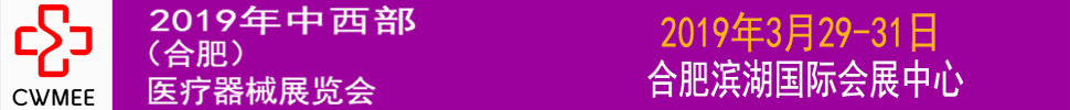 24찲ҽе2019չ