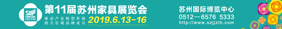 201911ݼҾչ