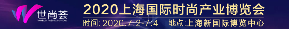 2020Ϻʱвҵչ