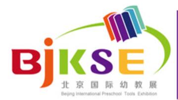 2020第22届北京国际玩具及幼教用品展览会暨幼儿园用品及配套设备展览会
