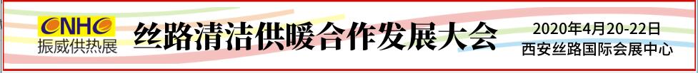 202025ʹȹůյͨ缰ʼҾϵͳչ