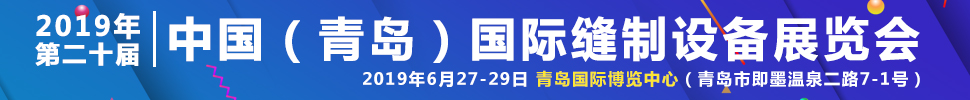 2019ڶʮй(ൺ)ʷ豸չ
