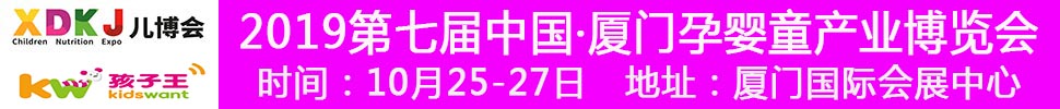 2019йӤͯҵźӼ껪