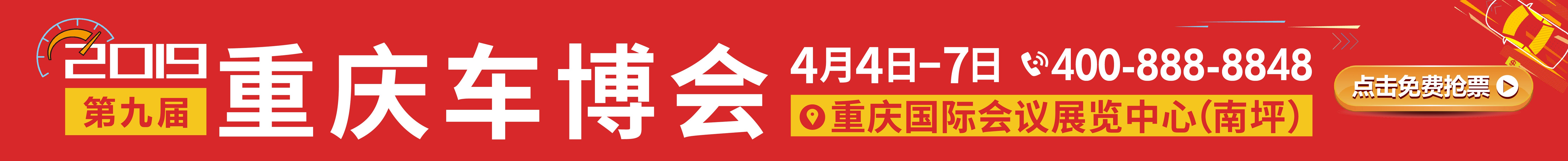 2019ھŽй죩Դչ