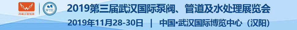 2019人ʱ÷ܵˮչ