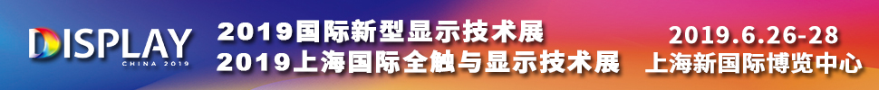 2019ʾչ