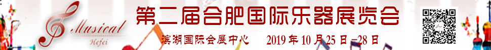 2019ڶϷʹչ