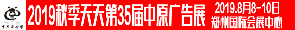 2019＾֣ݣ35ԭչ