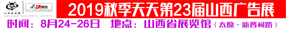 2019＾23ɽչ