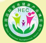 2019第二十一届中国国际营养健康产业博览会