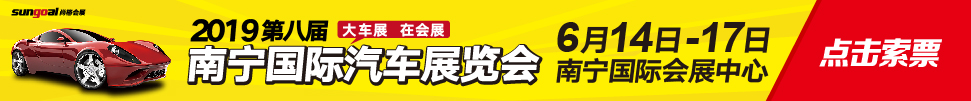 2019ڰ˽չ