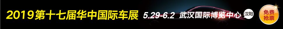 2019ʮ߽컪йչ