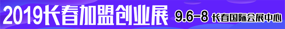 2019ʮ˴ҵĿչ