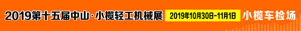 2019ʮɽСṤеչ
