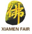 2019第十四届中国厦门国际佛事用品(秋季)展览会
