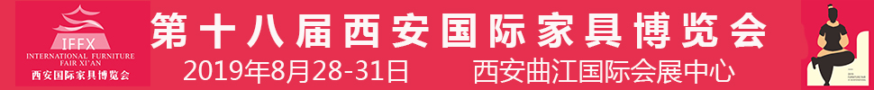 2019ʮ˽ʼҾ߲