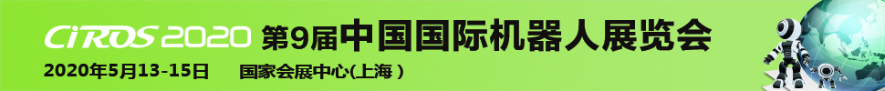 CIROS20209йʻչ