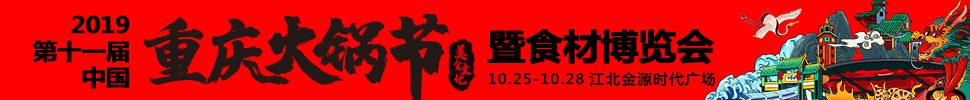 2019ʮһй죩ʳĻ